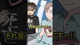 ブラウニーを食べてはいけない理由とは…