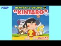 【絵本むかしばなし】きんたろう（英語朗読）/KINTARO/日本語・英語絵本
