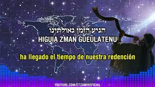Toca el gran Shofar para nuestra libertad | 🎙️ Haim Israel &amp; Yoeli Klein | c/traducción al español.