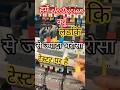 हमे electrician kiyu #ytshorts #sorts #electrical #electrical #industrialelectrician #knittingmach