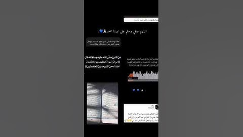 سورة الكهف| اللهم صل وسلم على سيدنا محمد♥♥..