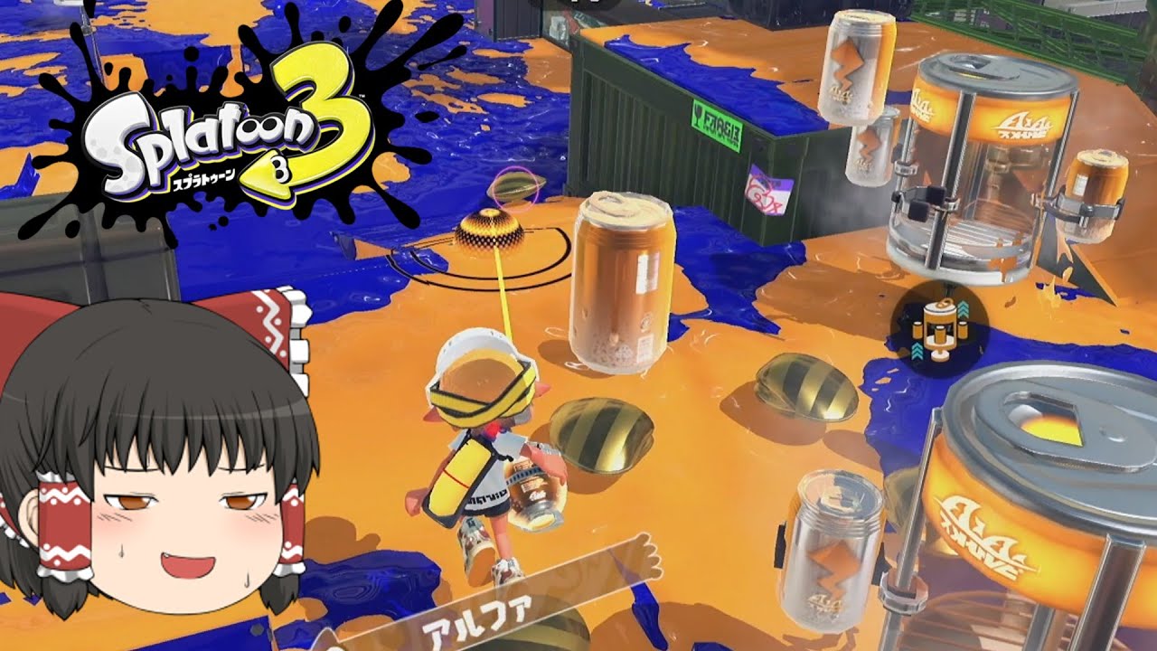 【ゆっくり実況】久々に持ちブキに向き合っていく【スプラトゥーン】