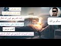 تجربة الإقتراب من الموت لسالم كيف تريدونني أن يصدقني الناس عندما أحدثهم عما رأيته وشعرت به