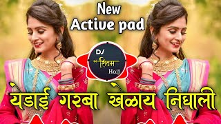 येडामाय गरबा खेळायला निघाली | Yedamay Garba Khelayla Nighali | Active pad sambal mix  | Dj Shivam