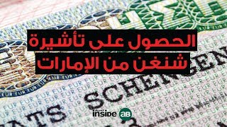 مكاتب السفر الخليج الكويت السعوديه والامارات2022