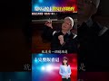 殘缺指紋+還原照片...鏡頭下的人是他！劉家搜出魚藤！原住民：可讓魚失去知覺！  @ebcOhMyGod   #shorts