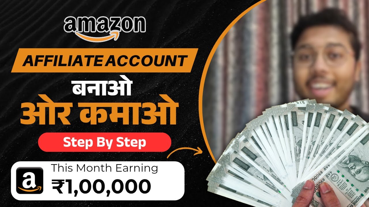 How to create amazon affiliate account and earn money (2025) | Make ...