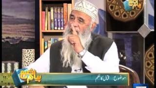 Dunya News-Peyam-e-Subh-21-07-2014