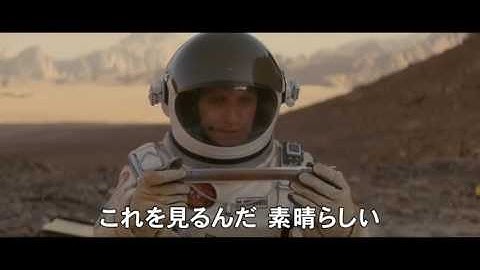 『ラスト・デイズ・オン・マーズ』予告編