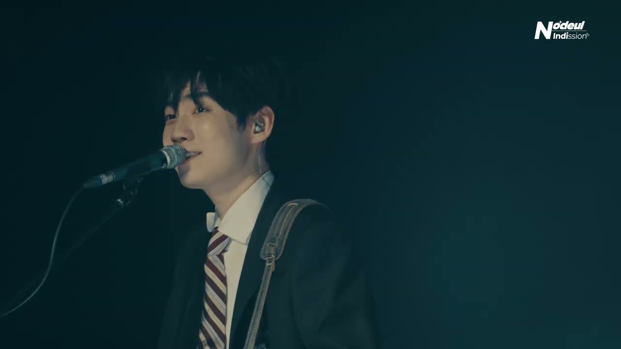 [LIVE] 까치산(KACHISAN) - 주제는 사랑(Theme of Love)｜노들인디션 VOL.1