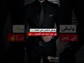 ونبقى ثابتين على اصلنا في زمن تاهت فيه الاصول ونبقى ثابتين على اصلنا في زمن تاهت فيه الاصول