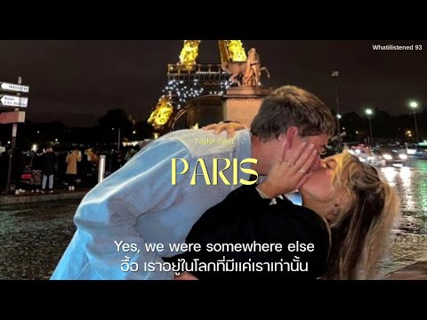 [THAISUB] Taylor Swift - Paris แปลเพลง #taylorswift #midnights
