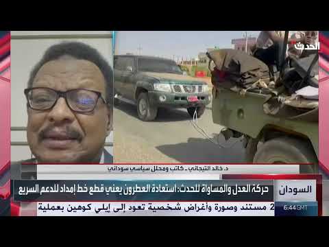 محلل: الهجوم على المدنيين نهج قوات الدعم السريع منذ بدء الحرب في السودان