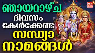      Hindu Devotional  Malayalam  Bhakthi Ganangal