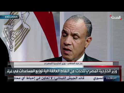 مؤتمر نيويورك: تأكيد على حل الدولتين وإقامة دولة فلسطينية
