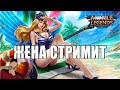 Отдал ютуб жене. Ее первый стрим соло  - Mobile Legends