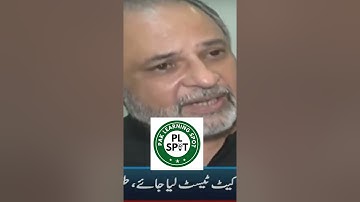 PMC Latest Interview MDCAT 2021 News | Samaa News Talk Show with MDCAT Students MDCAT Reconduct