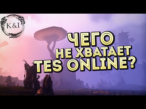 Будущее игры. Чего