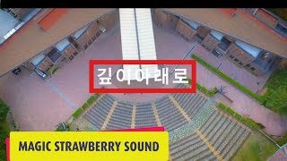 Video thumbnail of "CHEEZE / 치즈 - '깊이 아래로' Official Live"