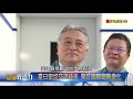 【台灣經濟力】全球第二大玻璃基板商 日本企業來台深耕