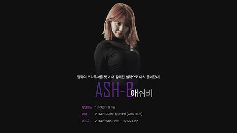 Thumbnail of [Unpretty Rapstar Vol. 3] Ash-B - 지금 + Hardcore [LIVE Audio] (Death Match)