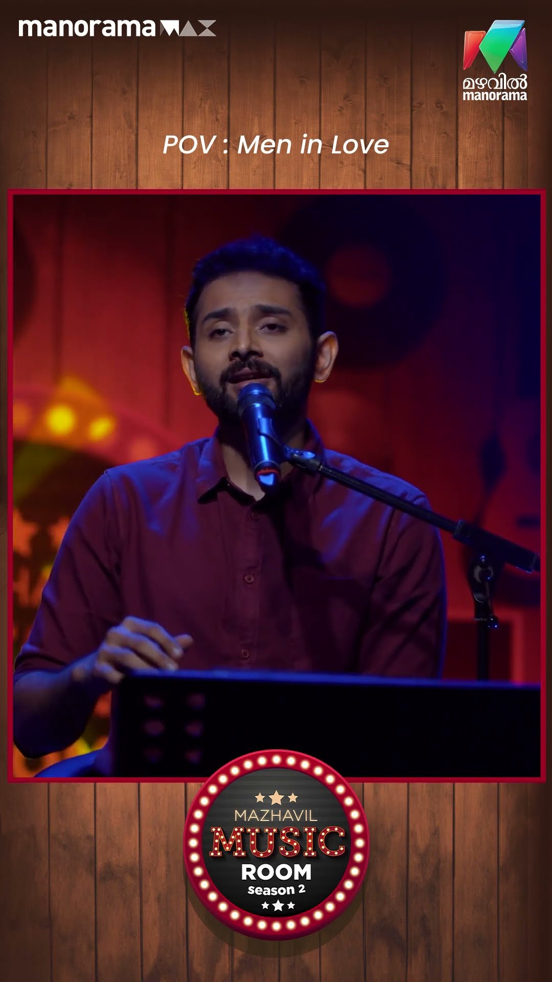 അവനു പ്രണയം കടൽ പോലെ ആണ്..? ?Mazhavil  MusicRoom