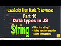 String data type in JavaScript | Part 16 | JavaScript | #SmartCode