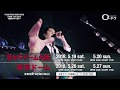 【5/19(土)~27(日)】福山雅治「DOME LIVE 2018 -暗闇の中で飛べ-」