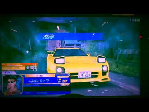 頭文字DZero 全国対戦 vsLuis