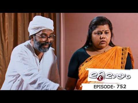 Ep 752 | Marimayam | Exploiting the situation without any solution