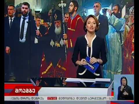 41 წელი პატრიარქის აღსაყდრებიდან - სადღესასწაულო მსახურება