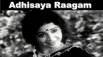 Apoorva Raagangal HD Songs || Adhisaya Raagam || Rajnikanth Kamal Hassan Srividya Jayasudha