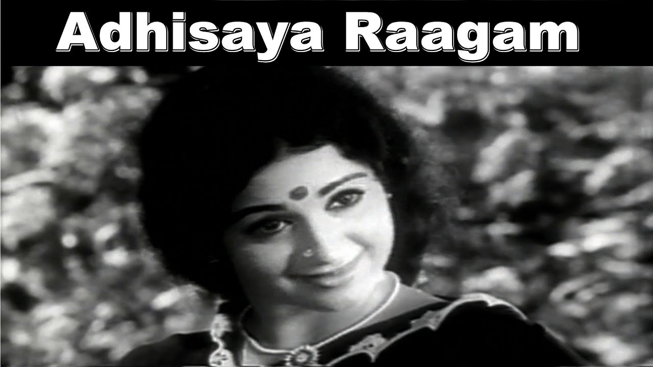 Apoorva raagangal adhisaya raagam