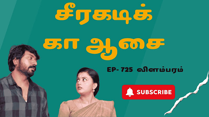 Siragadikka Aasai 23rd - 25th June 2025 Promo | Vijay Television Tamil Serial