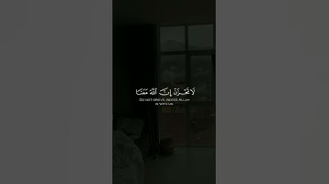 القرآن الكريم❤️‍🩹 #تلاوة_خاشعة #تلاوة_هادئة #ارح_قلبك #عبدالرحمن_مسعد