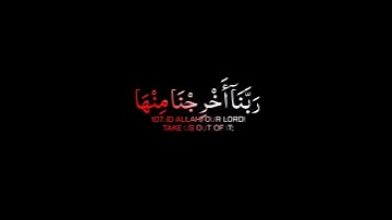 ألم تكن آياتي تتلي عليكم _ ياسر الدوسري
