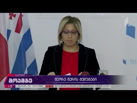 არჩევნები 2020  - საარჩევნო პროცესი აჭარის რეგიონში