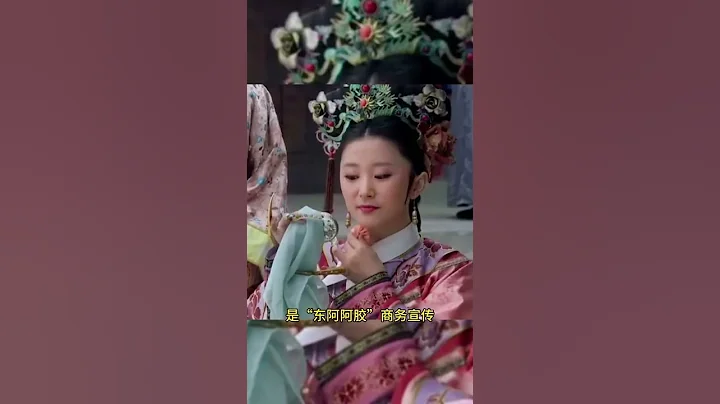 甄嬛傳的冷知識你知道嗎？#甄嬛傳 #宮斗劇 #後宮 - 天天要聞