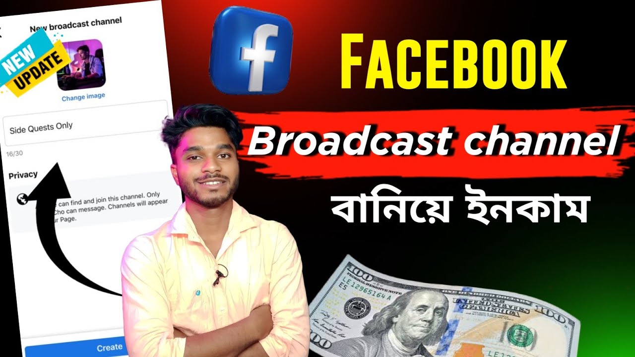 Facebook New Update 😱 Broadcast Channel | How to create facebook broadcast channel |facebook channel