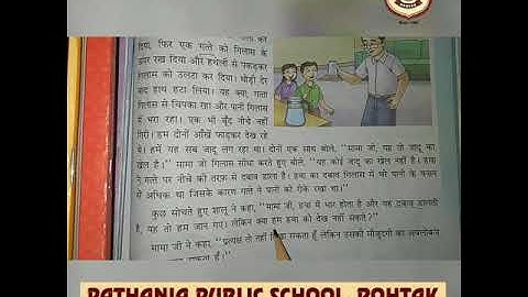 Pathania Public School Rohtak-Hindi reader-grade-5-ch-14 (part -2)