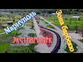 Мариуполь: Экстримпарк, Зона барбекю, парк Гурова. Аэросъемка 4k