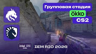 Spirit vs Team Liquid - ЛУЧШИЕ МОМЕНТЫ - IEM Rio 2026