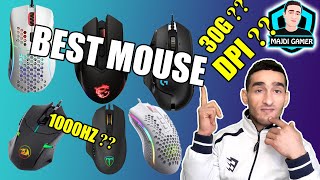 أفضل ماوس قيمة وسعر و المناسب لك  BEST GAMING MOUSE  30G ? DPI?? 1000HZ ??? ✌️ 👌✌️ 👌