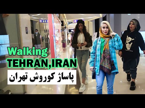 TEHRAN WALK 🇮🇷 | Kourosh Mall Walking | مرکز خرید کوروش | walk with me Iran 2022 | پیاده روی تهران