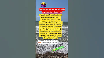 السؤال المتلغوص مشكلة فضفضة اعتراف الحياة الزوجية فضفضه مشاكل حلول اعترافات 
