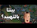 【#1】 اغرب تهبيد ف تاريخ البشرية