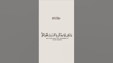 القارئ ياسر الدوسري
