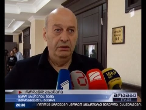 \"ციხის ბუნტის საქმის\" განხილვა უკვე მეორედ გადაიდო