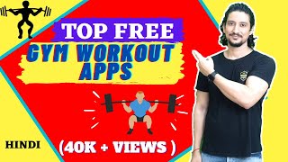 Best Gym workout Apps | 2021 | Top Gym workout App | Hindi | Gym screenshot 5