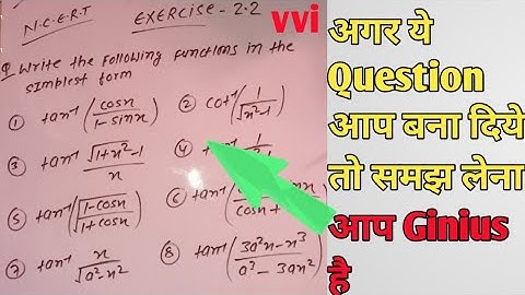 Write the following functions in the simplest form  || full concept easy method #simplest_12th